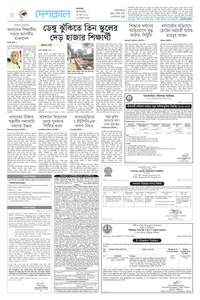 page8