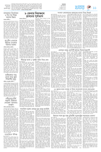 page11