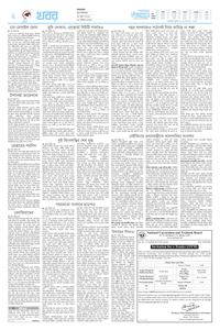 page2