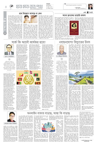 page4