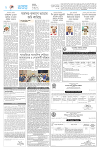 page8