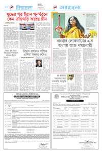 page10