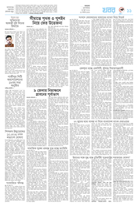 page11