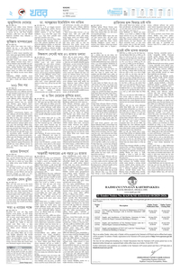 page2