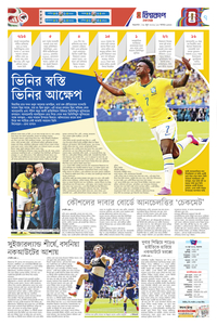 page7