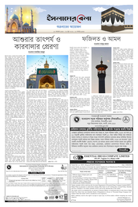 page10