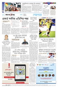 page12