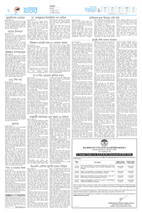 page2