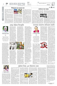 page4