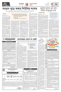 page9