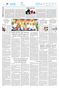 page2