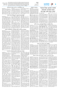 page3