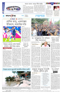 page4