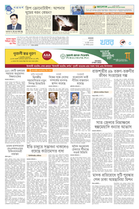 page3