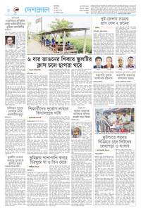 page8