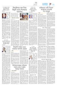 page11