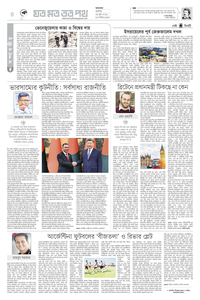 page4