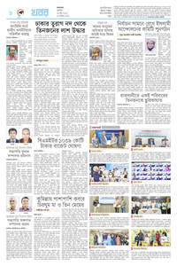 page8