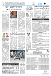 page9