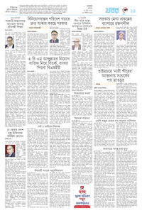 page11