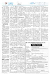 page2