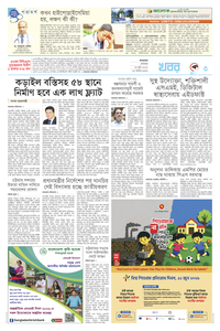 page3