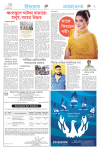page5