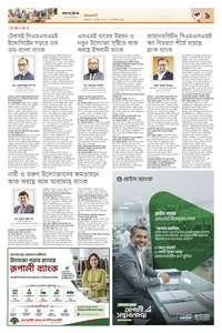 page9