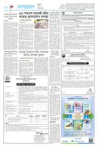 page10