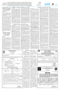 page11