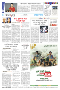 page12
