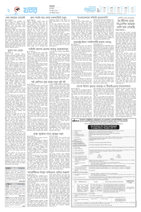 page2