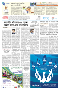 page3