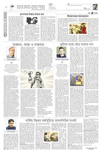 page4