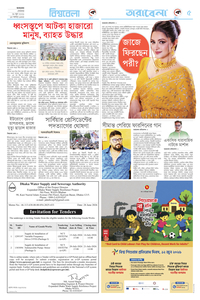 page5
