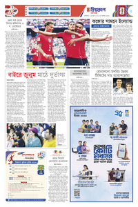 page7