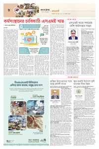 page8