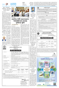 page10
