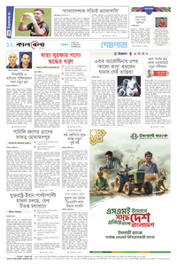 page12
