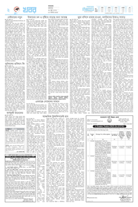 page2
