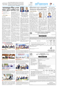 page5