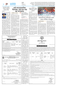 page8