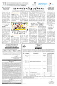 page9