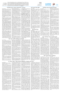 page11