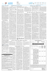 page2