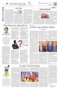 page4