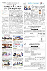 page5