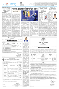 page8
