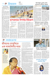page10