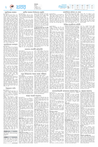 page2